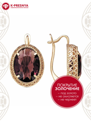 Серьги серебро 925 пробы, покрытие - золочение, вставка - синтетический корунд