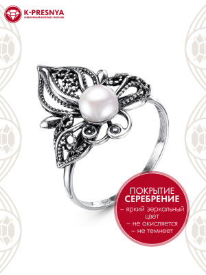Кольцо бижутерия, покрытие - серебрение с оксидированием, вставка - культивированный жемчуг
