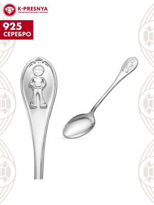 Ложка чайная "мальчик" серебро 925 пробы, без покрытия, без вставок