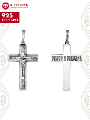 Подвеска серебро 925 пробы, покрытие - оксидирование, без вставок