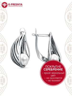 Серьги бижутерия, покрытие - серебрение с оксидированием, вставка - культивированный жемчуг