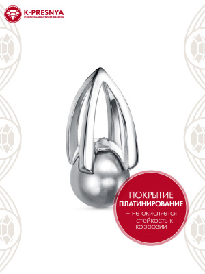 Подвеска бижутерия, покрытие - платинирование, вставка - имитация жемчуга