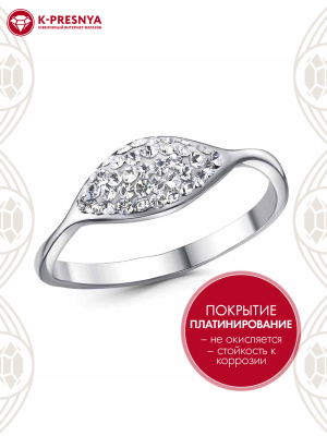 Кольцо бижутерия, покрытие - платинирование, вставка - стекло ювелирное preciosa