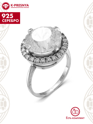 Кольцо серебро 925 пробы, покрытие - оксидирование