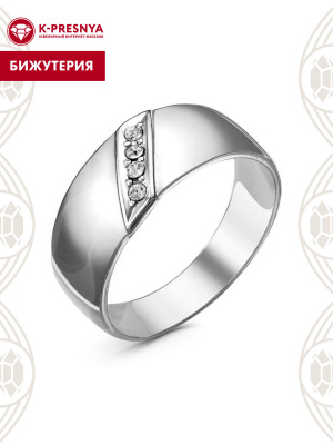 Кольцо бижутерия, покрытие - серебрение с оксидированием, вставка - стекло ювелирное preciosa