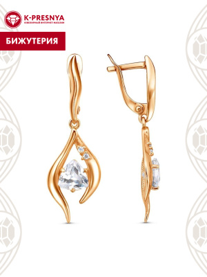 Серьги бижутерия, покрытие - золочение, вставка - фианит (недрагоценный камень)