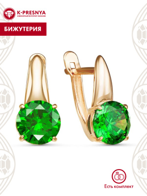 Серьги бижутерия, покрытие - золочение, вставка - фианит (недрагоценный камень)