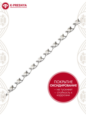 Браслет серебро 925 пробы, покрытие - оксидирование, вставка - культивированный жемчуг