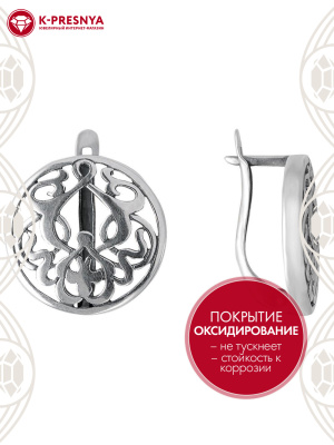 Серьги серебро 925 пробы, покрытие - оксидирование, без вставок