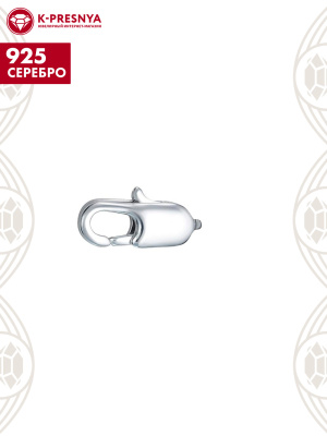 Карабин серебро 925 пробы, без покрытия, без вставок