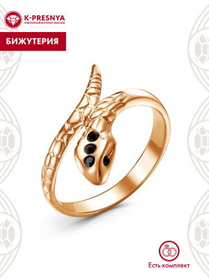 Кольцо бижутерия, покрытие - золочение, вставка - стекло ювелирное preciosa