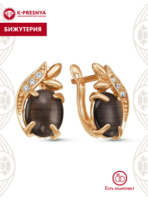Серьги бижутерия, покрытие - золочение, вставка - искусственный кошачий глаз , стекло ювелирное preciosa