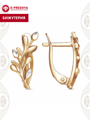 Серьги бижутерия, покрытие - золочение, отделка - алмазная грань, без вставок