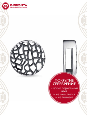 Подвеска бижутерия, покрытие - серебрение с оксидированием, без вставок