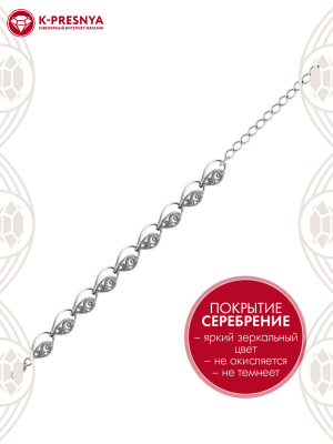 Браслет бижутерия, покрытие - серебрение с оксидированием, без вставок