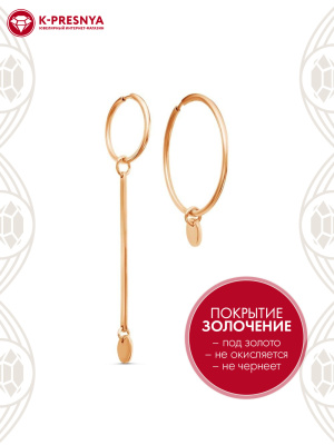 Серьги бижутерия, покрытие - золочение, без вставок