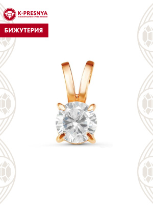 Подвеска бижутерия, покрытие - золочение, вставка - фианит (недрагоценный камень)