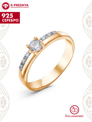 Кольцо серебро 925 пробы, покрытие - золочение, выборочное родирование, вставка - фианит (недрагоценный камень)