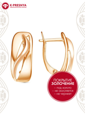 Серьги бижутерия, покрытие - золочение, без вставок