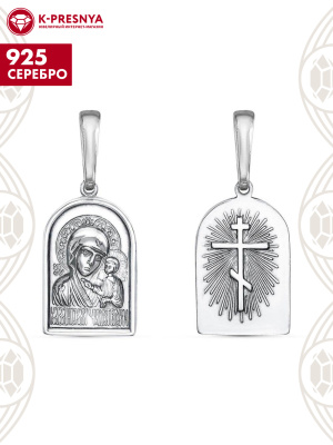 Подвеска серебро 925 пробы, покрытие - оксидирование, без вставок