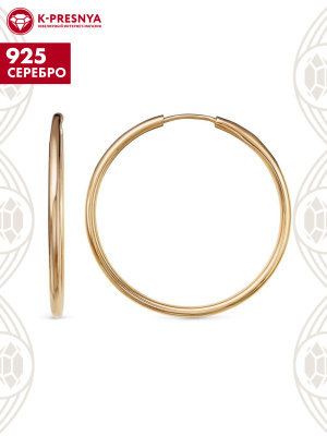 Серьги серебро 925 пробы, покрытие - золочение, без вставок