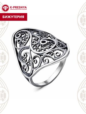 Кольцо бижутерия, покрытие - серебрение с оксидированием, без вставок