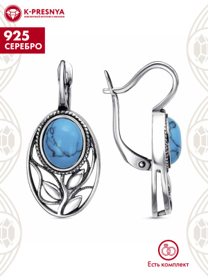 Серьги серебро 925 пробы, покрытие - оксидирование, вставка - искусственная бирюза