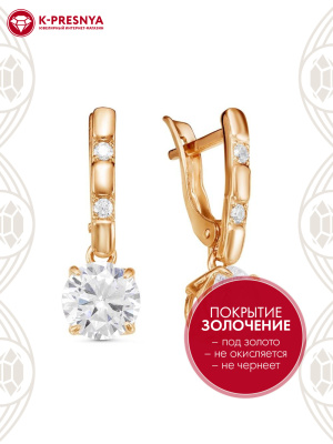 Серьги серебро 925 пробы, покрытие - золочение, вставка - фианит (недрагоценный камень)