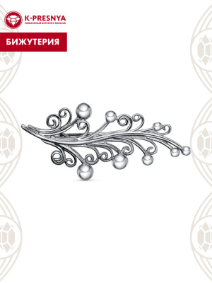Брошь бижутерия, покрытие - серебрение с оксидированием, без вставок