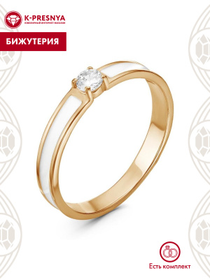 Кольцо бижутерия, покрытие - золочение, отделка - эмаль, вставка - фианит (недрагоценный камень)