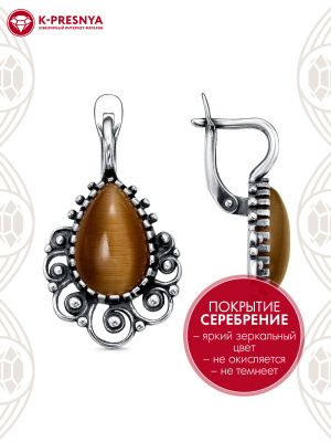 Серьги бижутерия, покрытие - серебрение с оксидированием, вставка - искусственный кошачий глаз