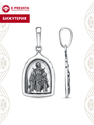 Подвеска "вера,надежда,любовь" бижутерия, покрытие - серебрение с оксидированием, без вставок