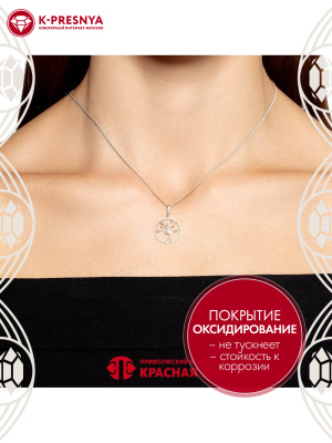 Подвеска серебро 925 пробы, покрытие - оксидирование, выборочное золочение, без вставок