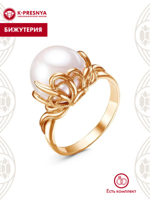 Кольцо бижутерия, покрытие - золочение, вставка - имитация жемчуга