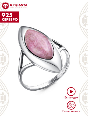 Кольцо серебро 925 пробы, покрытие - оксидирование, вставка - родонит