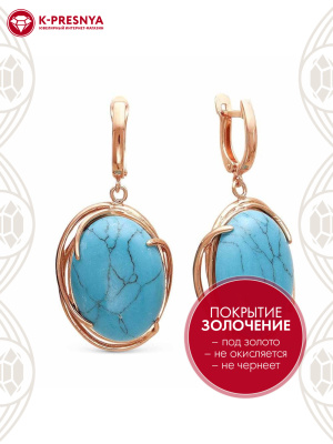 Серьги бижутерия, покрытие - золочение, вставка - искусственная бирюза