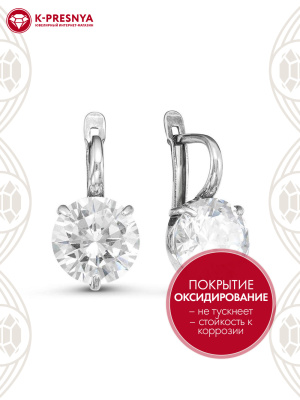 Серьги серебро 925 пробы, покрытие - оксидирование, вставка - фианит (недрагоценный камень)