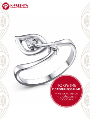 Кольцо бижутерия, покрытие - платинирование, вставка - фианит (недрагоценный камень)