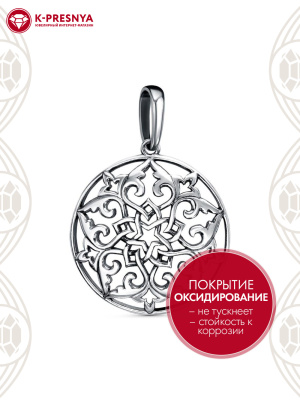 Подвеска серебро 925 пробы, покрытие - оксидирование, без вставок