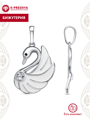 Подвеска бижутерия, покрытие - платинирование, отделка - эмаль, вставка - стекло ювелирное preciosa