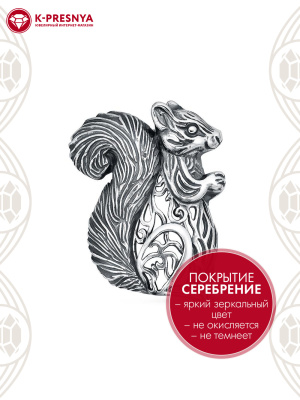 Брошь бижутерия, покрытие - серебрение с оксидированием, без вставок
