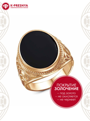 Кольцо бижутерия, покрытие - золочение, вставка - искусственный агат черный