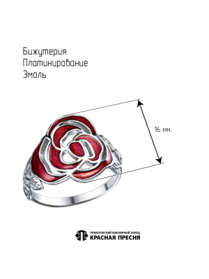 КОЛЬЦО 24015918Пл