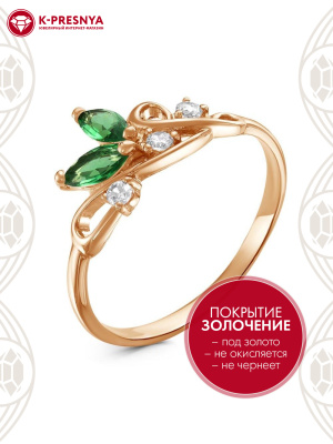 Кольцо бижутерия, покрытие - золочение, вставка - искусственная шпинель, фианит (недрагоценный камень)