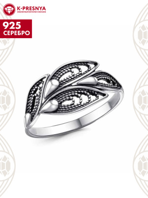Кольцо серебро 925 пробы, покрытие - оксидирование, без вставок