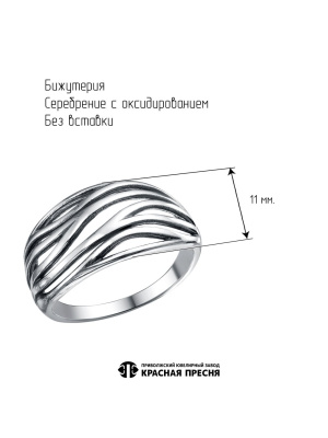 КОЛЬЦО 24016766