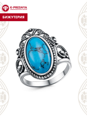 Кольцо бижутерия, покрытие - серебрение с оксидированием, вставка - искусственная бирюза