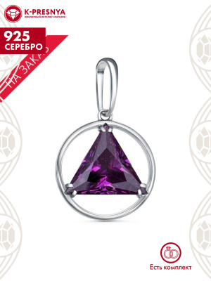 Подвеска серебро 925 пробы, покрытие - платинирование, вставка - фианит (недрагоценный камень)