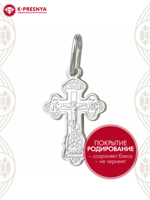 Подвеска серебро 925 пробы, покрытие - родирование, без вставок
