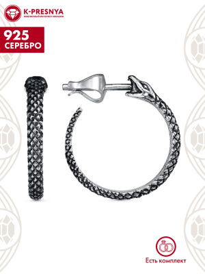 Серьги серебро 925 пробы, покрытие - оксидирование, без вставок